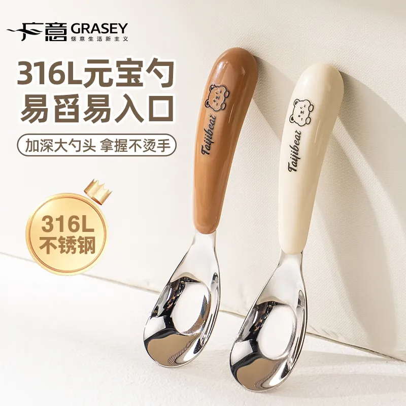 Guangyi 316L Stainless Steel Thickened Soup Spoon Set of 2