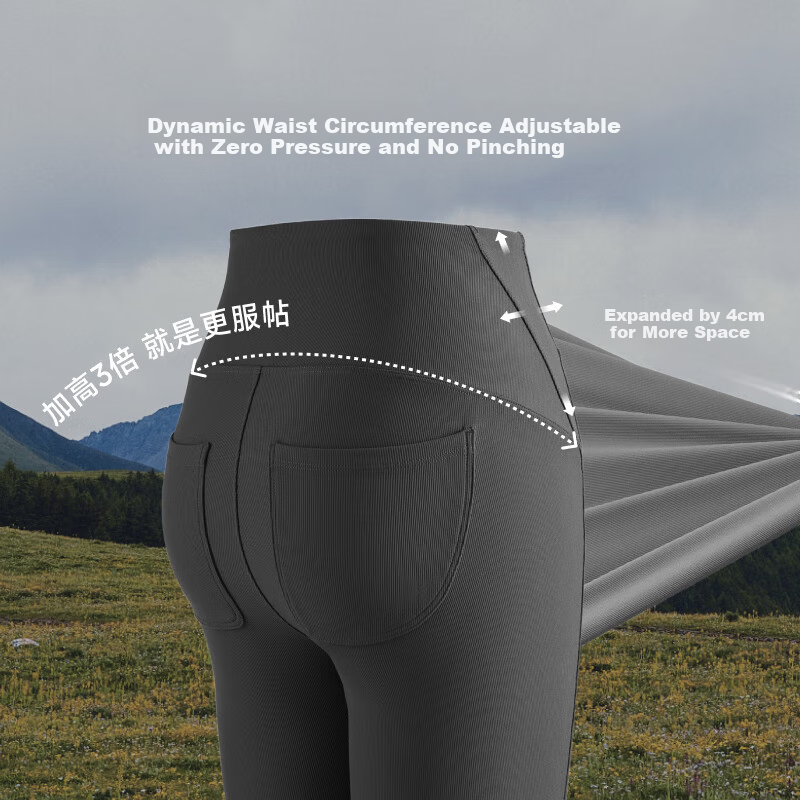 Beneunder High Elasticity Flared Casual Pants