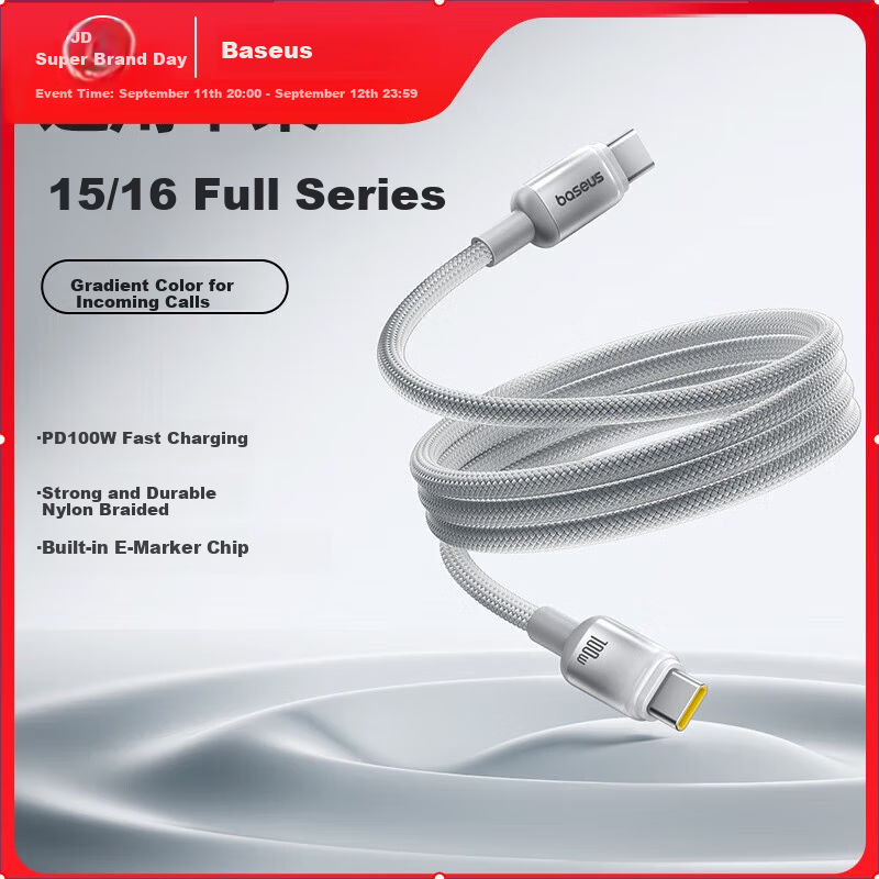 Baseus Dual-Head PD100W Fast Charging Cable