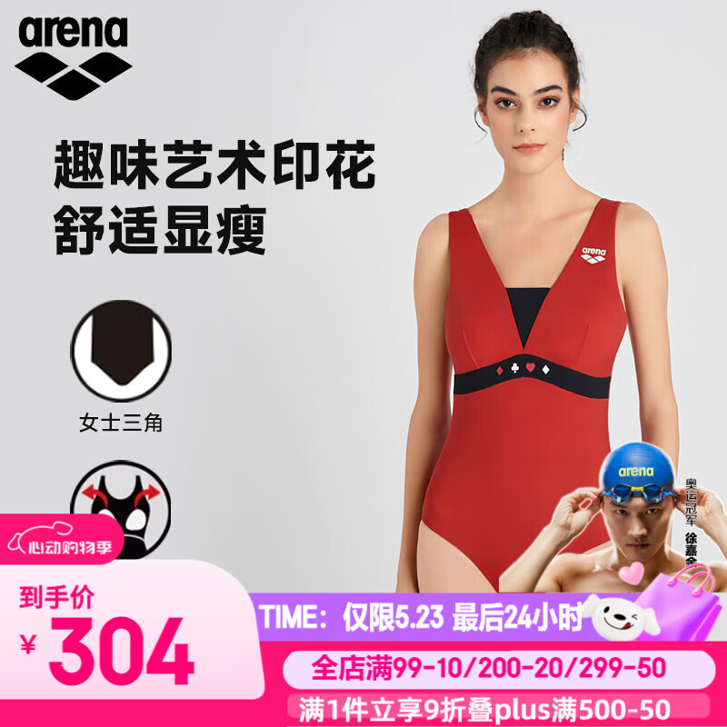 Arena Women's Free Love Slim-Fit One-Piece Swimsuit