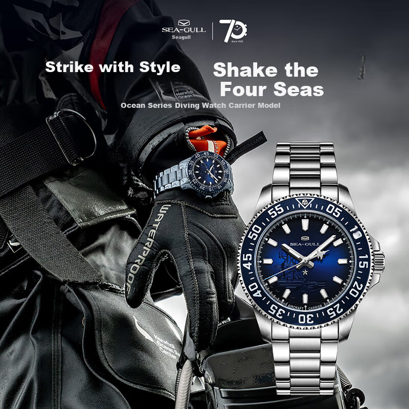 Seagull Ocean Series Diving Watch for Men