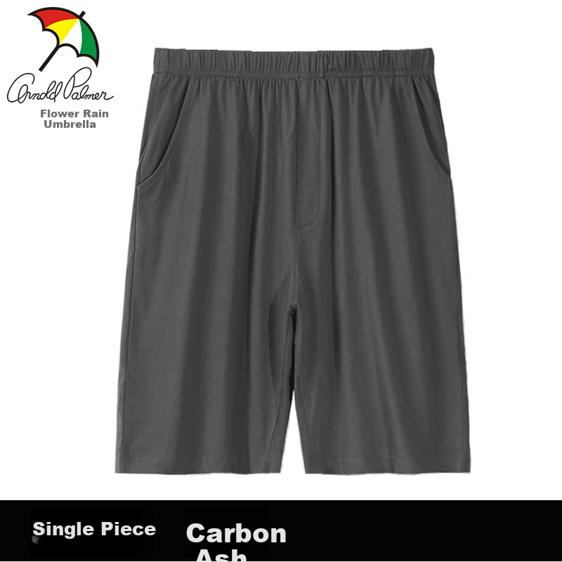 Arnold Palmer Cotton Sleep Shorts
