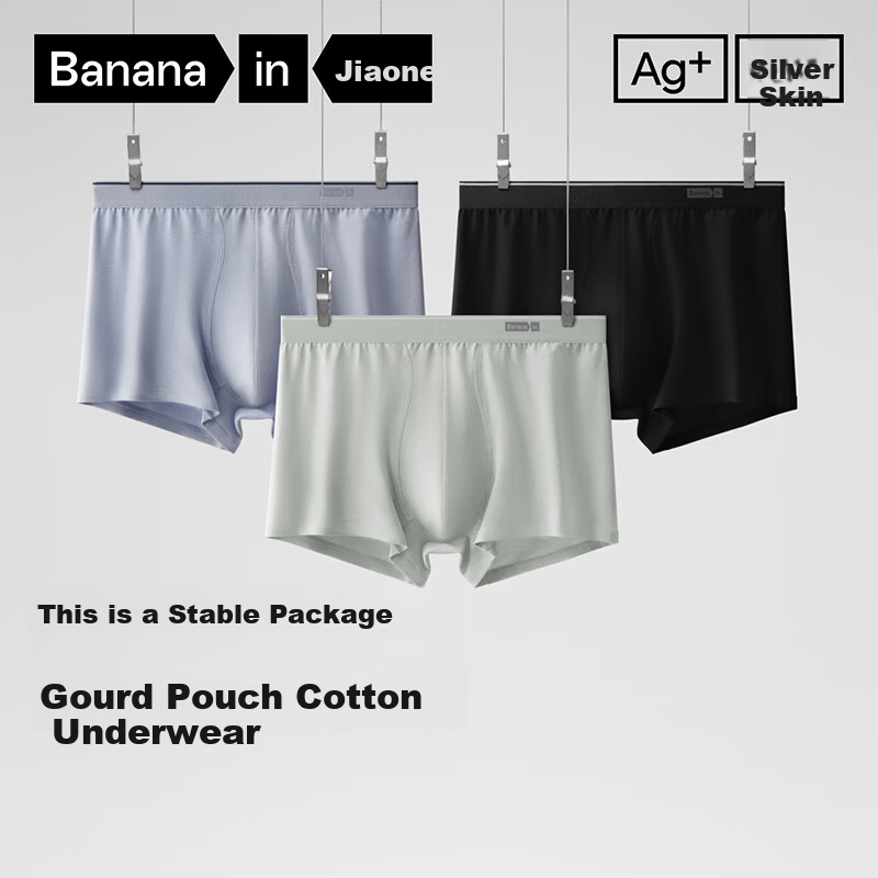 Bananain Silver Skin 300S Boxer Briefs - Breathable Cotton