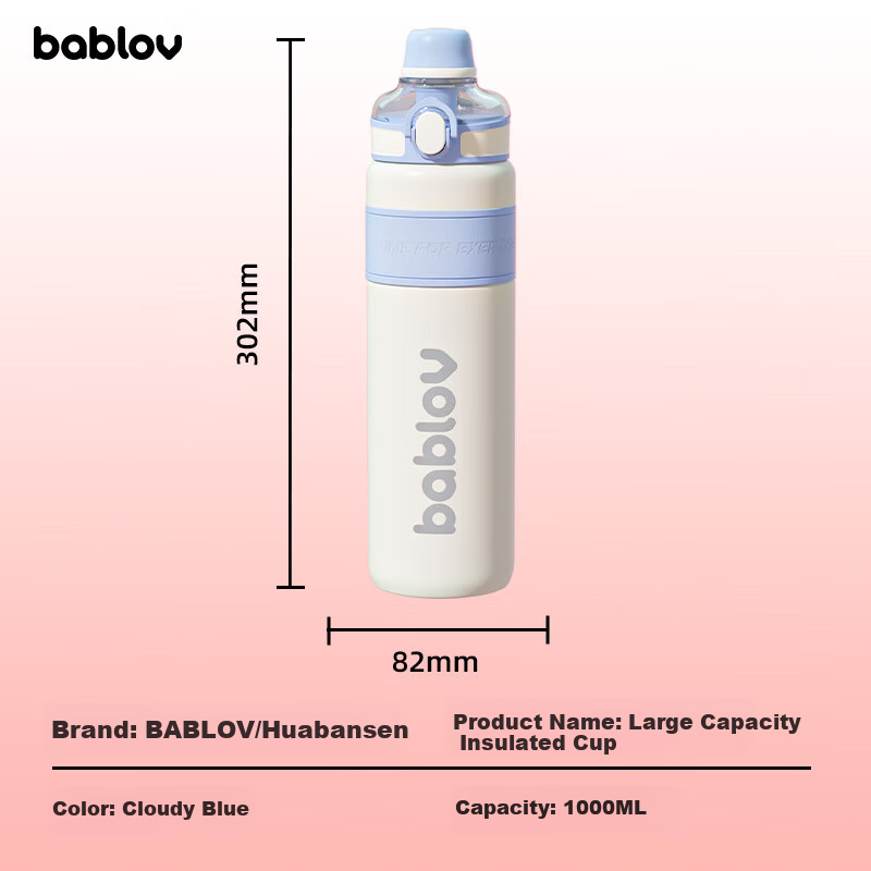 BABLOV Huobansen 316 Stainless Steel Insulated Cup - Large Capacity Water Bottle