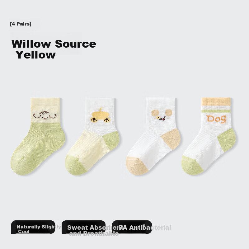 Beitaisi Baby Socks - Spring Summer Thin Style