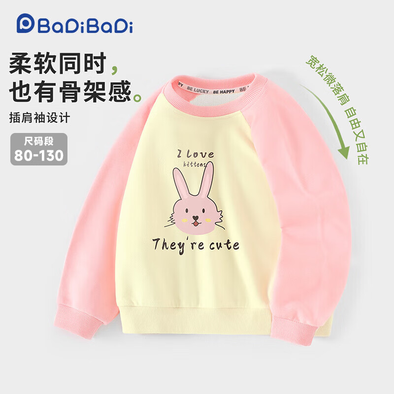 Badibadi American-Style V-Neck Sweatshirt for Kids