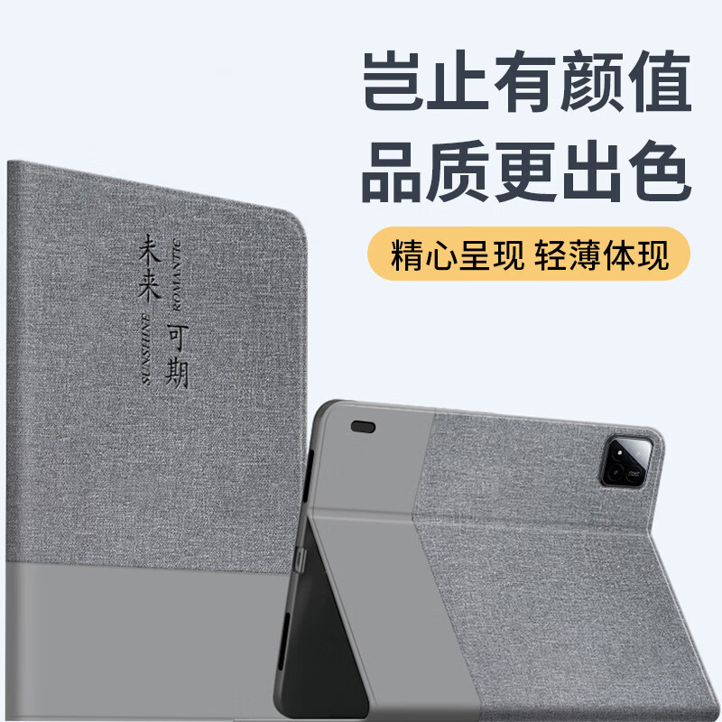 NEYAA Protective Case for Xiaomi Pad 7