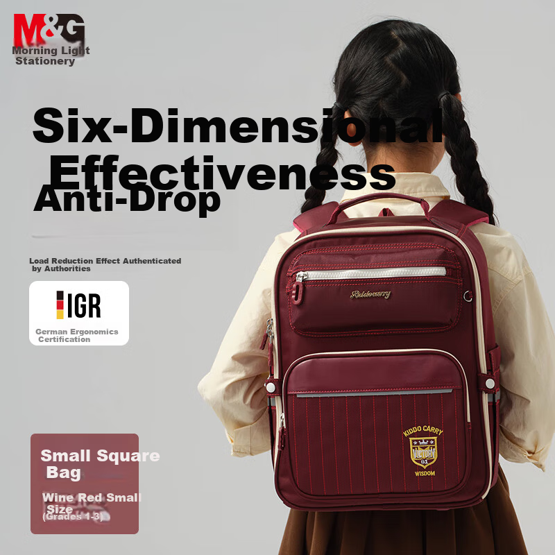 M&G Primary School Backpack Lightweight Ergonomic Kids Bag