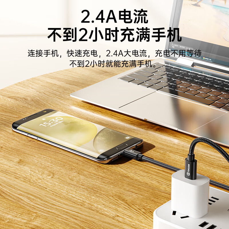 BIAZE Type-C to Micro USB Charging Cable - High-Definition