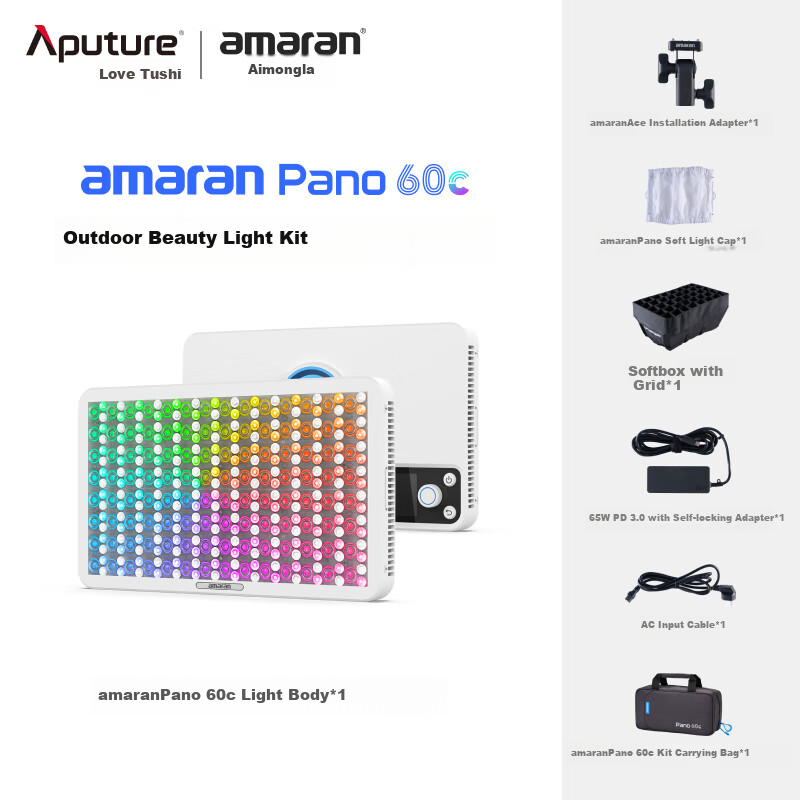 Aputure Amaran Pano 120c - 120W Outdoor Fill Light