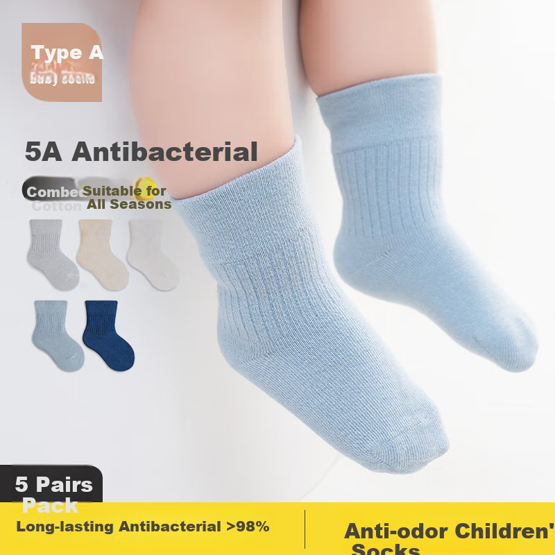 Wuduomian Baby Socks - Antibacterial & Odor Resistant