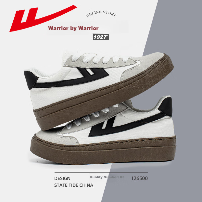 Hualong Warrior Men's Casual Sneakers WXY-K811G