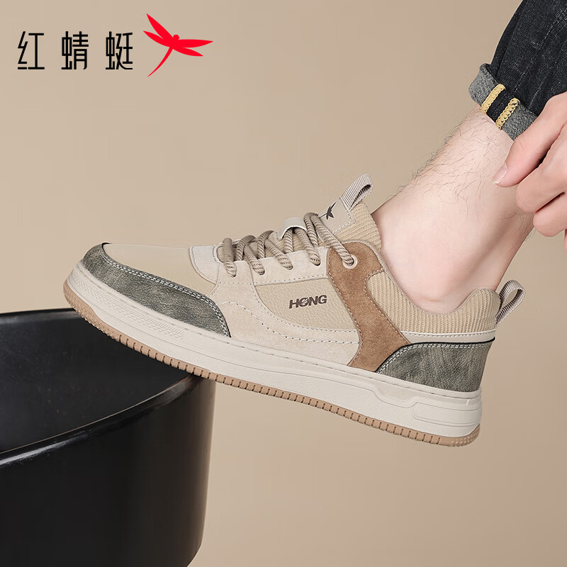 Red Dragonfly Men's Retro Casual Sneakers
