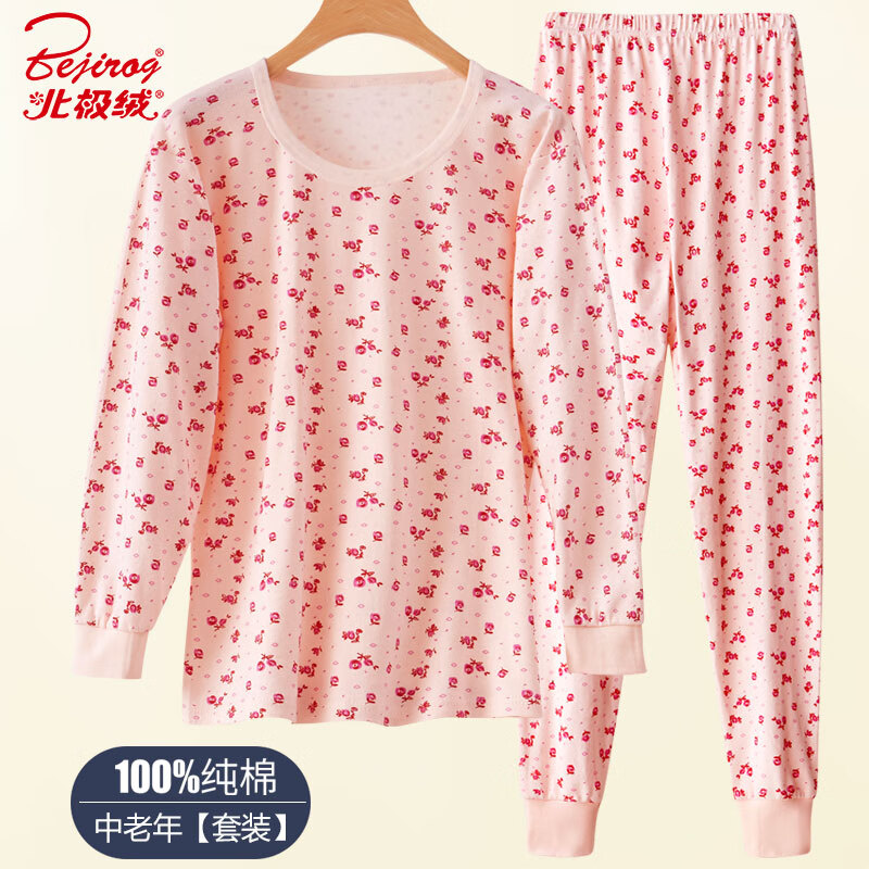 Bejirog Women's Autumn Cotton Underwear Set