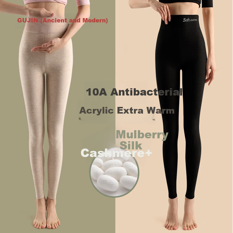 GUJIN Women's Cashmere Silk Thermal Pants