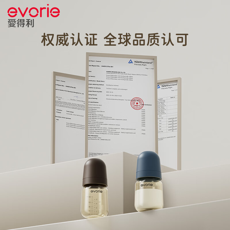 Evoirie Premium PPSU Baby Bottle 160ml for Newborns