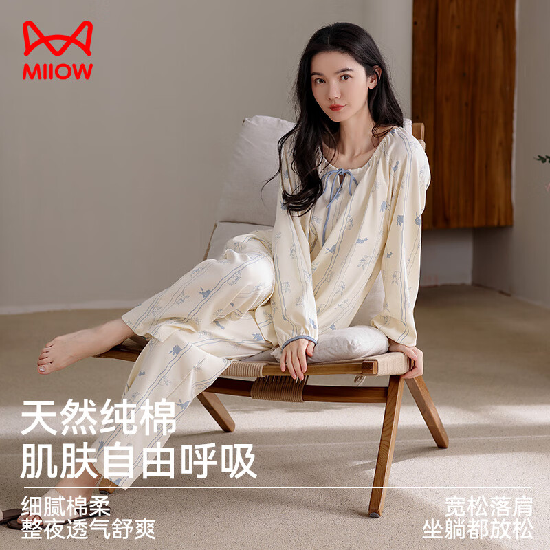 Miiow Women's Cotton Long Sleeve Pajama Set