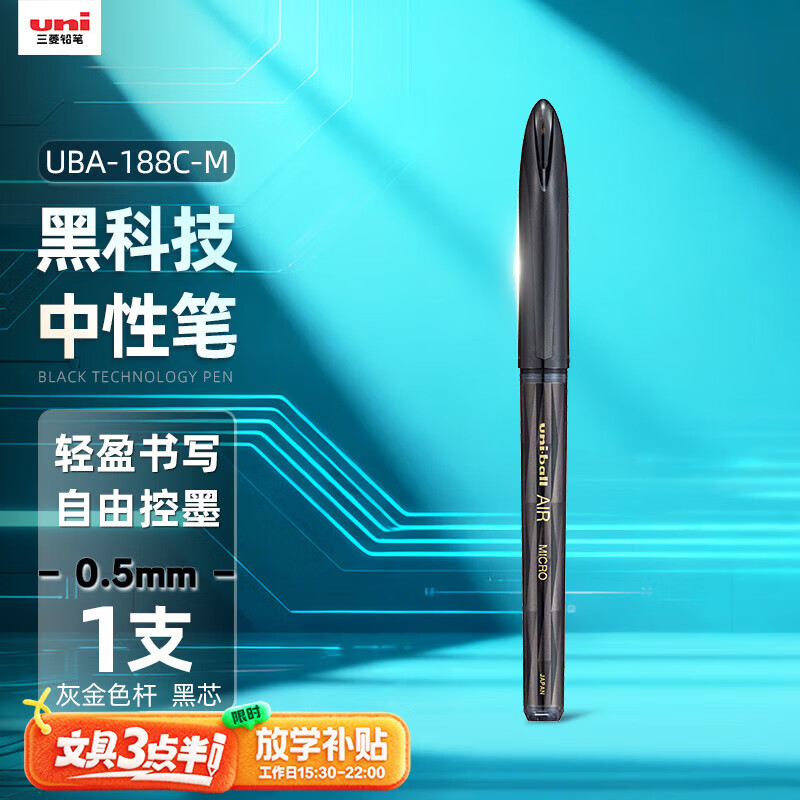Uni Uni-Ball AIR High-Tech Blue Gel Pen, 0.5mm, 6 Pieces