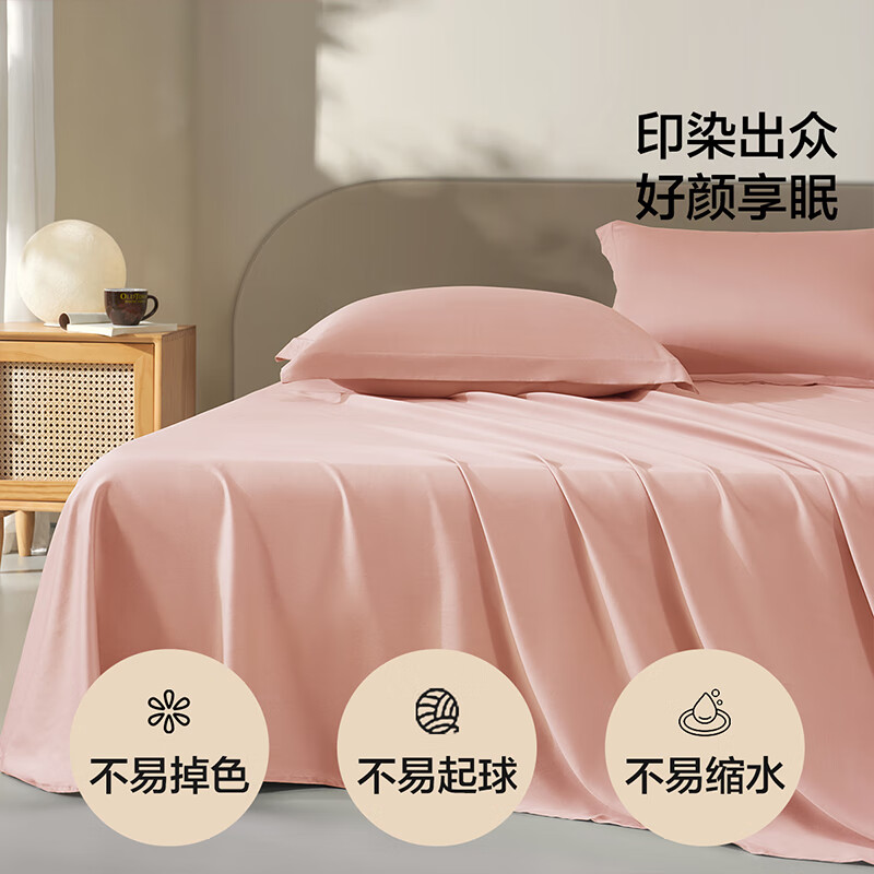 Bailisi 60-Count Long-Staple Cotton Bed Sheet