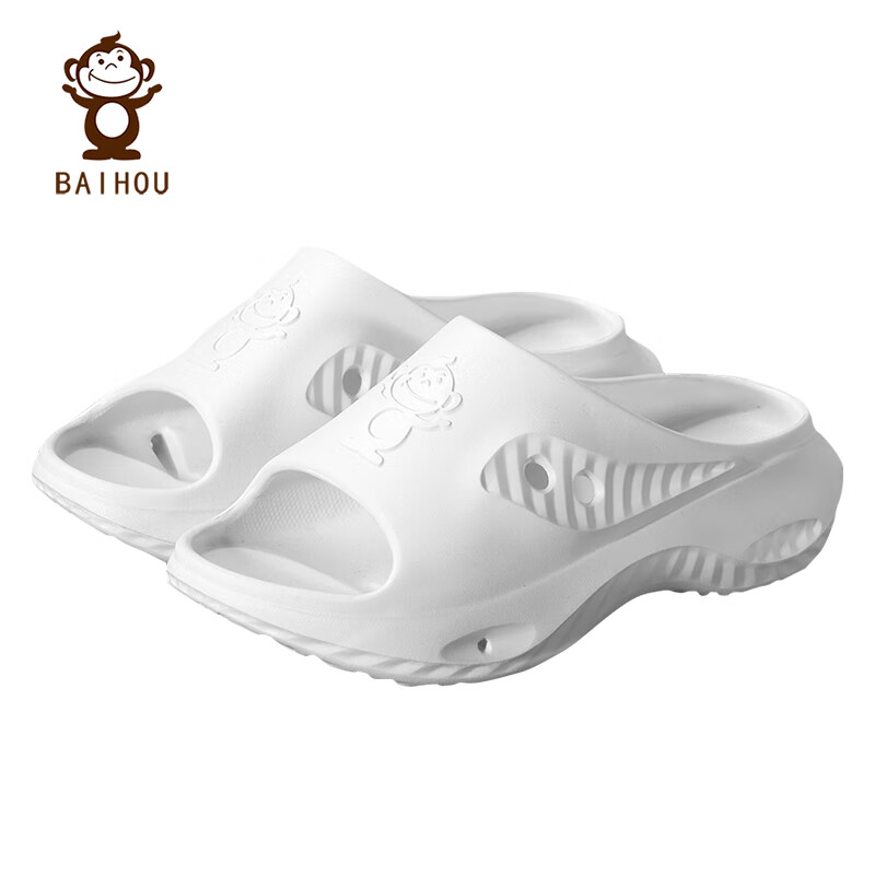 BAIHOU White Monkey Indoor Slippers