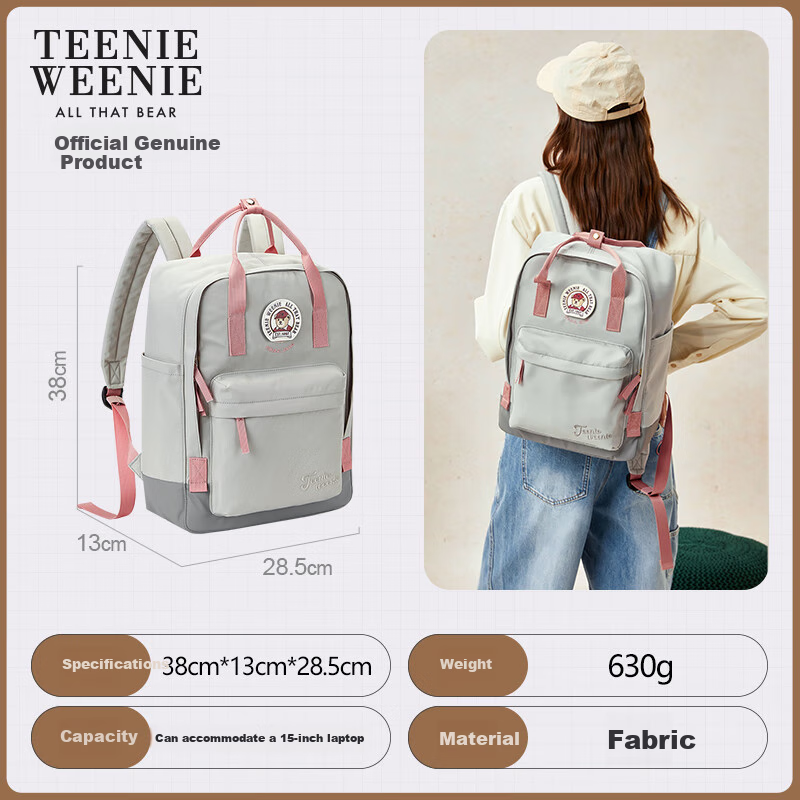 Teenie Weenie Ladies' Backpack with TW Bear Design
