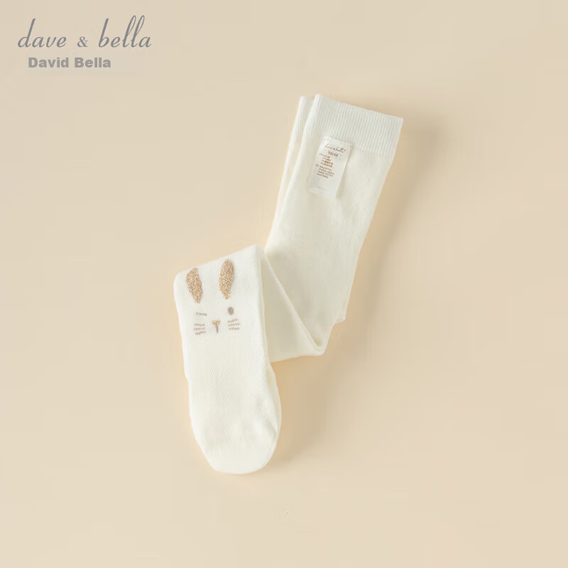 DAVE & BELLA Girls' White Stylish Thin Leggings