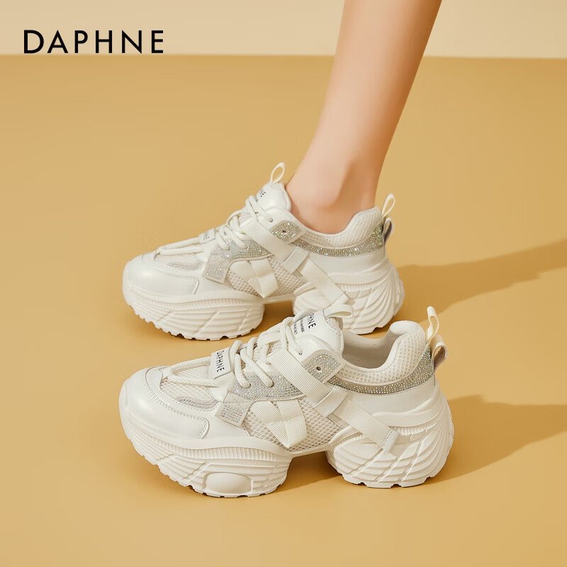 DAPHNE Silver Dad Shoes Platform Sneakers