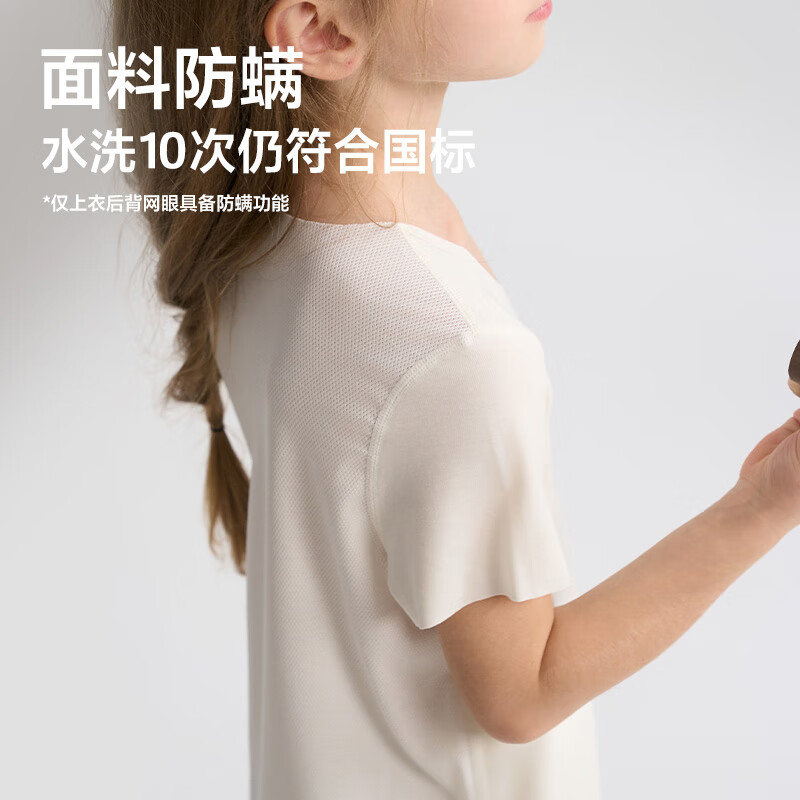 Aimer Kids - Moisture-Wicking Sleepwear for Boys