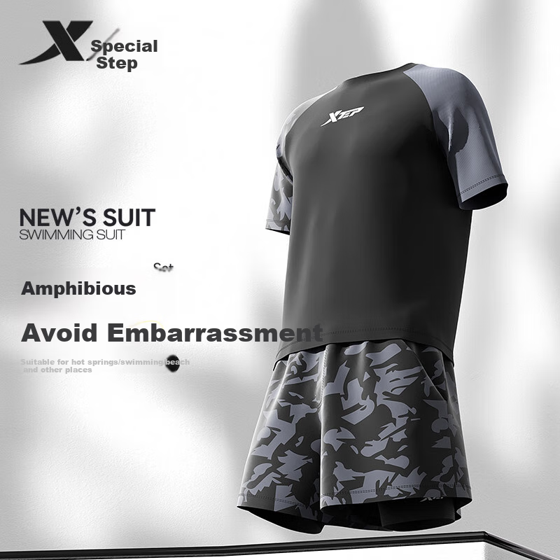 XTEP Men's Anti-Embarrassment Swimwear Set