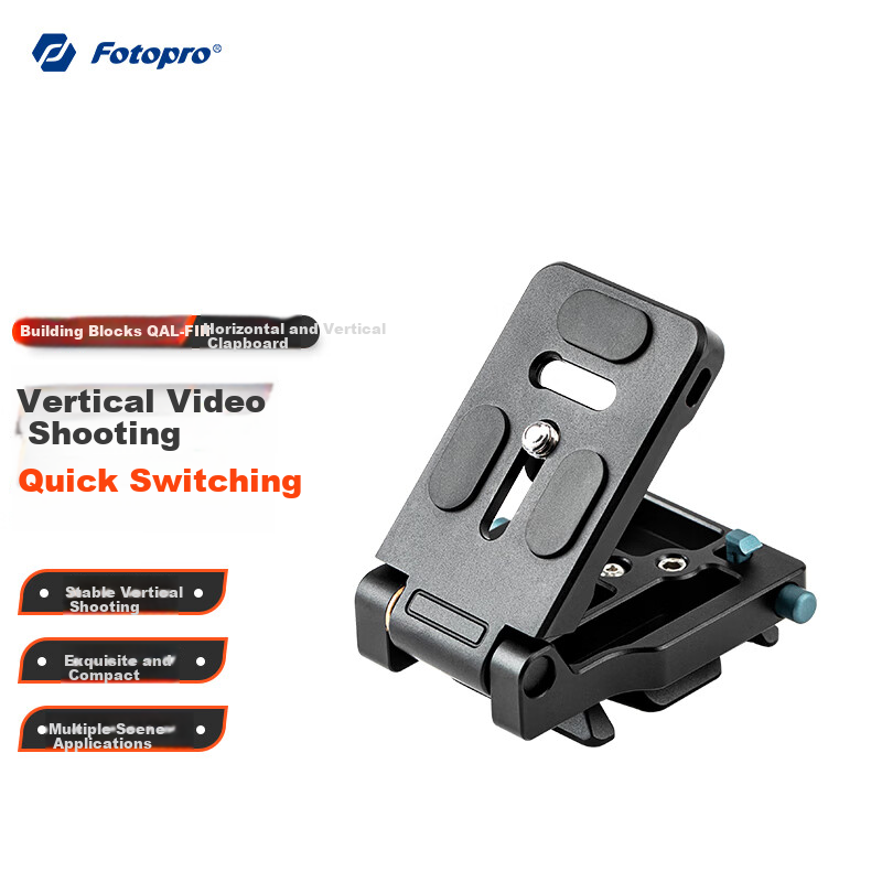 Fotopro QAL-FIII Quick Release Plate
