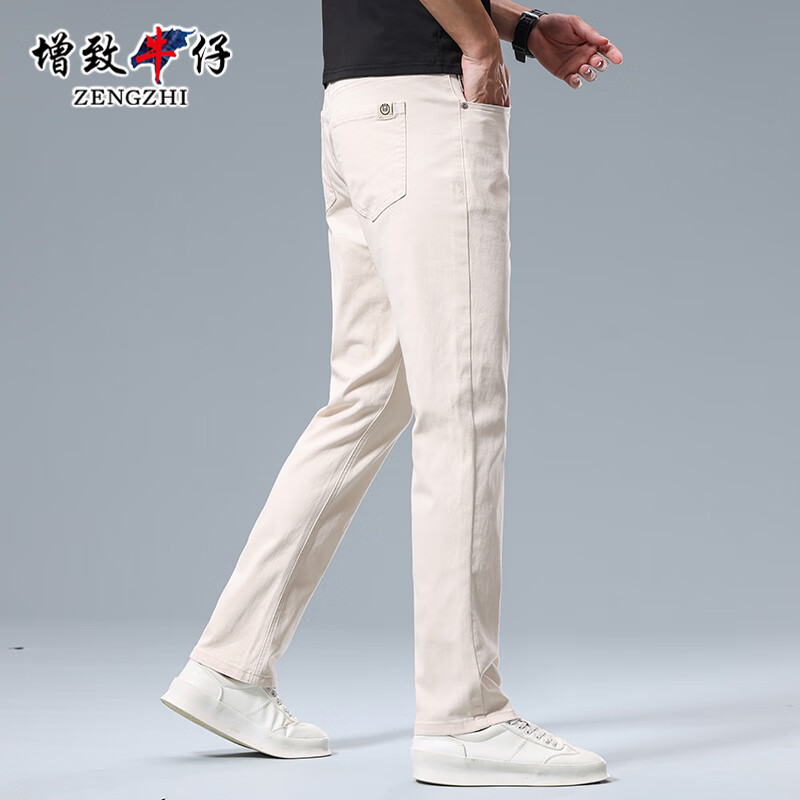 ZENGZHI Men's Stretch Casual Pants