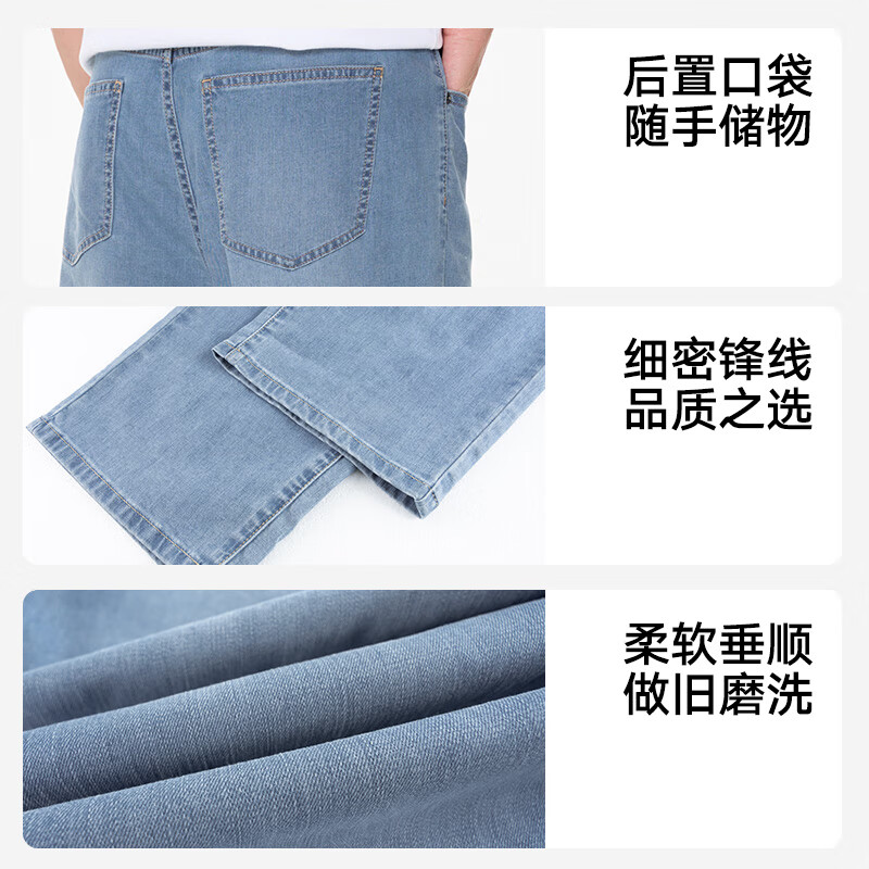 BLAG Men's Light Blue Cool Ice Oxygen Jeans