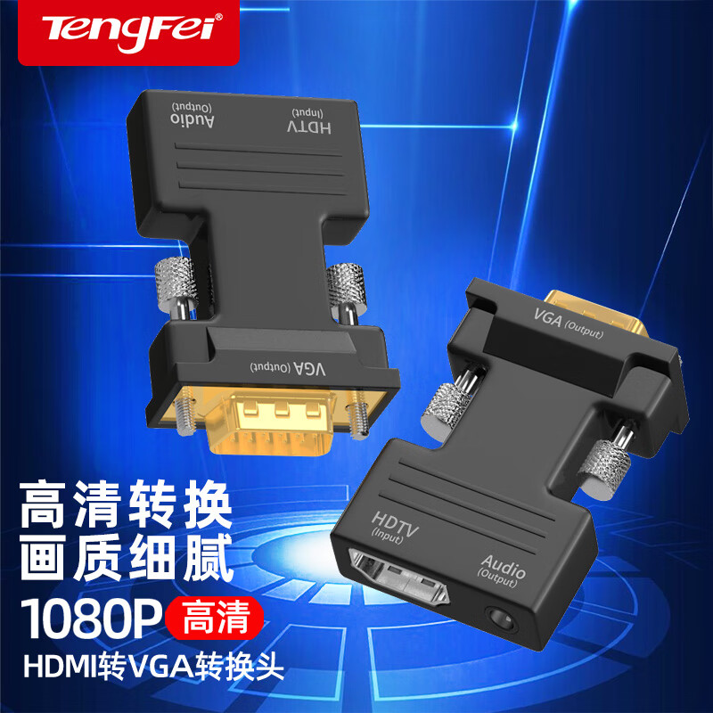 Tengfei VGA to HDMI Converter Cable - 3M