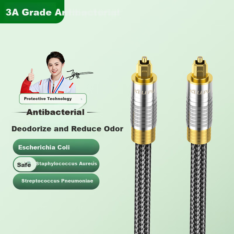 KELEPU Fiber Optic Audio Cable (Square to Round)