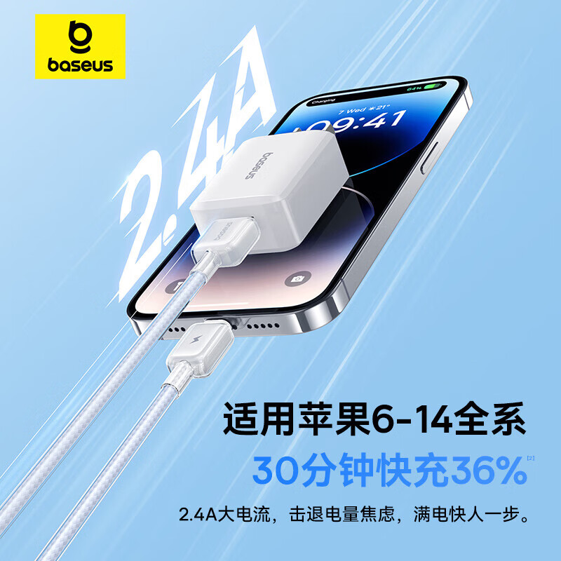 Baseus Apple Fast Charging Cable for iPhone 14/13/12/11 Pro Max and iPad Pro
