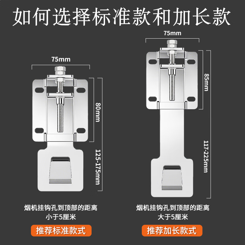 Geer Thickened Adjustable Lift Bracket Hook