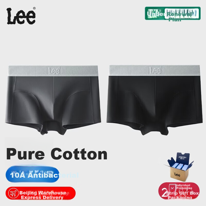 Lee Pure Cotton Underwear 10A Antibacterial Breathable