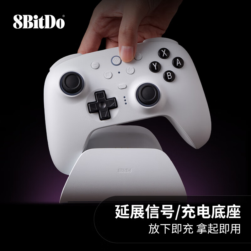 8BitDo Lie 2 Wireless Game Controller