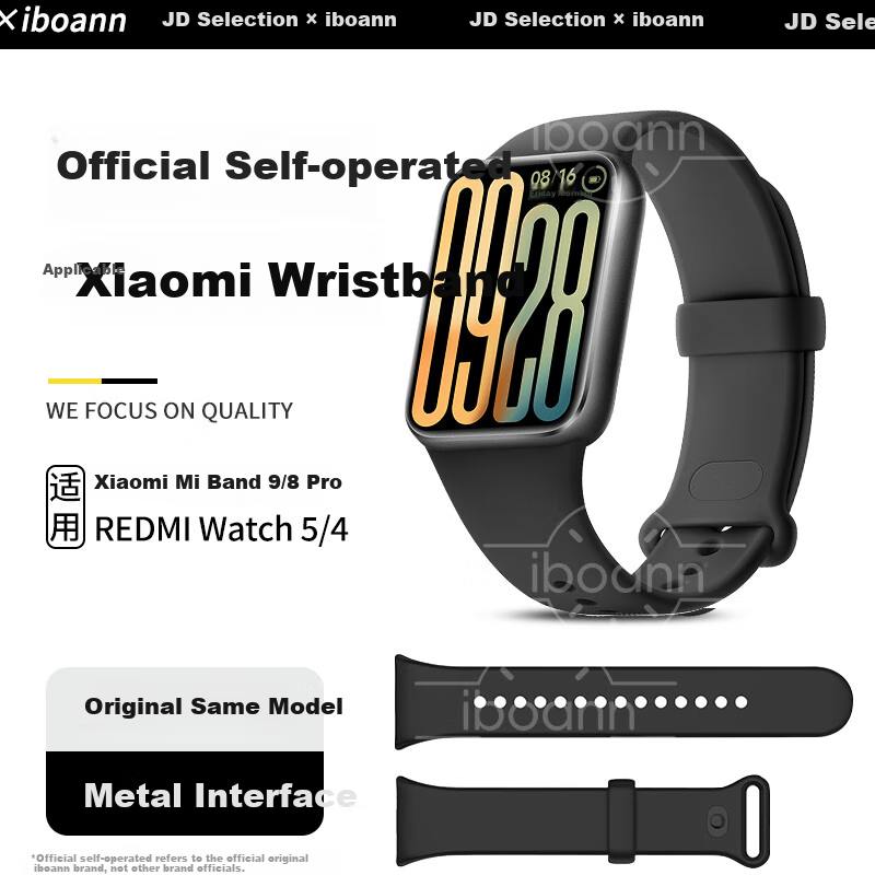 Iboann Magnetic Milanese Loop for Xiaomi Band 9 Pro/8 Pro