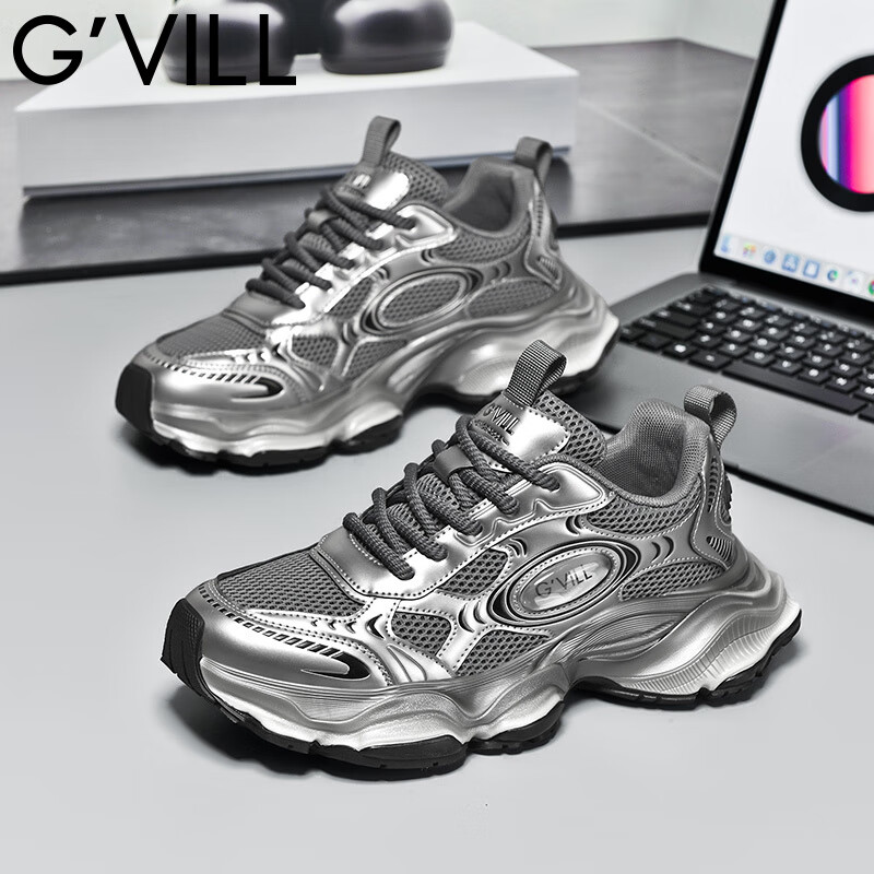 Guizhibu Retro Thick-Soled Dad Sneakers