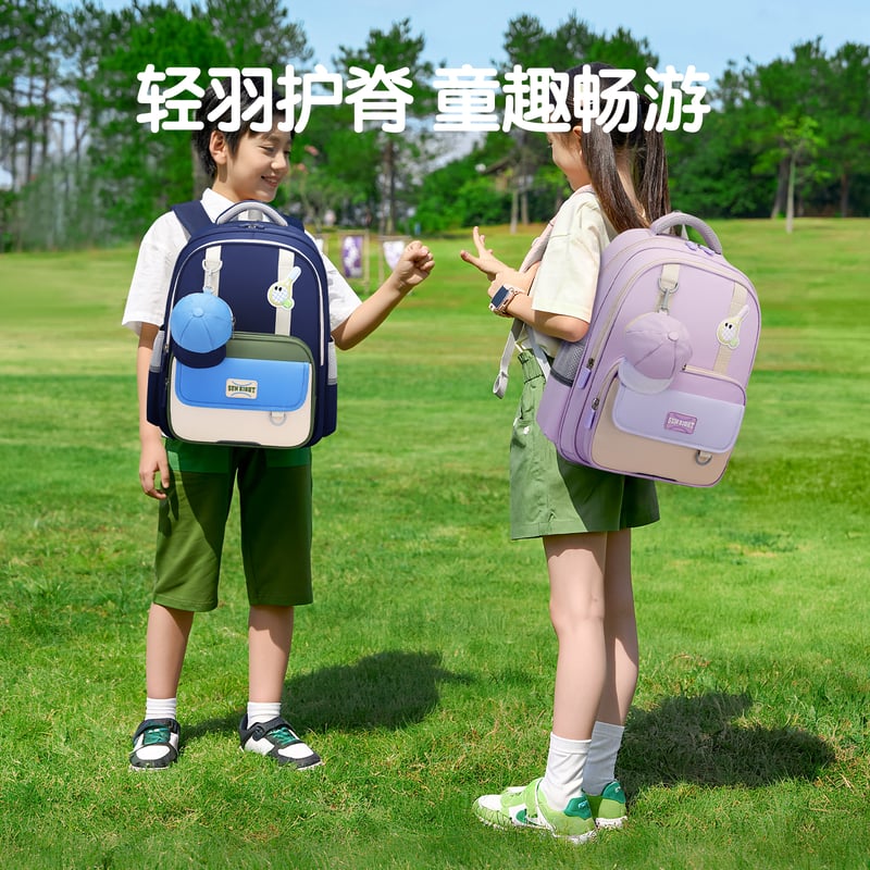 Yangguangbadian Schoolbag for Kids