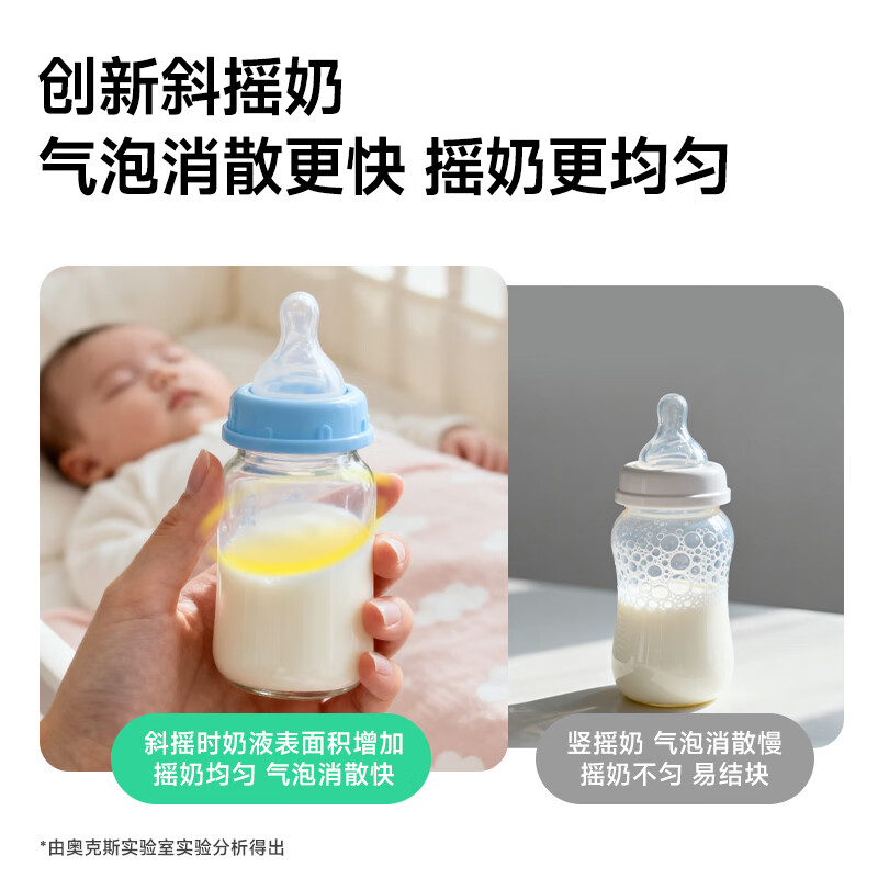 AUX Baby Milk Mixer - Wireless Portable Electric Formula Stirrer