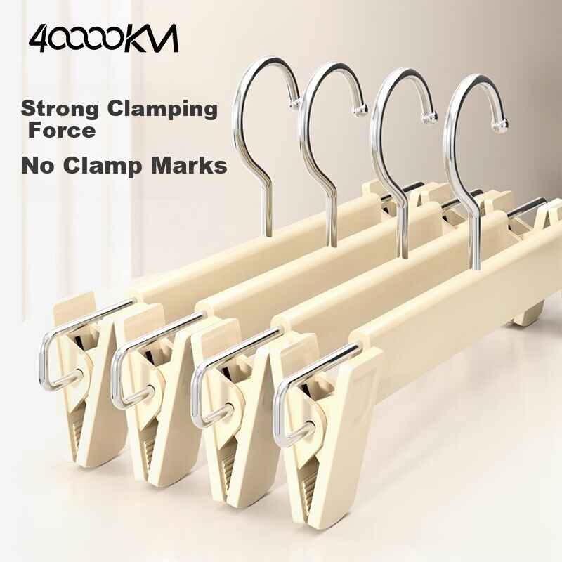 Siwangongli Pants Hanger Clip - Strong Grip Trouser Hanger