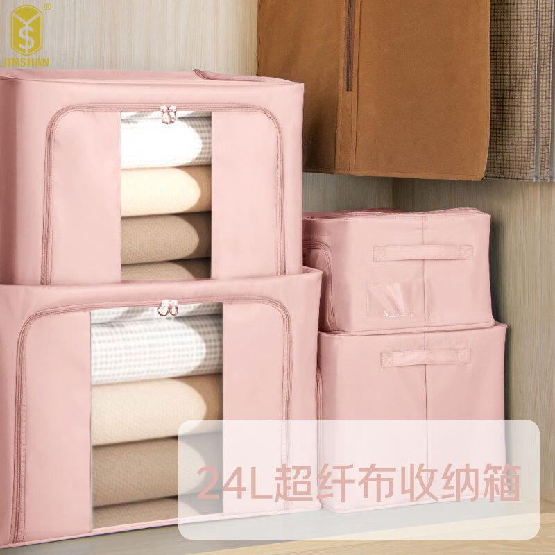 Jinshan Fabric Storage Box - Thickened Polyester Cotton Waterproof