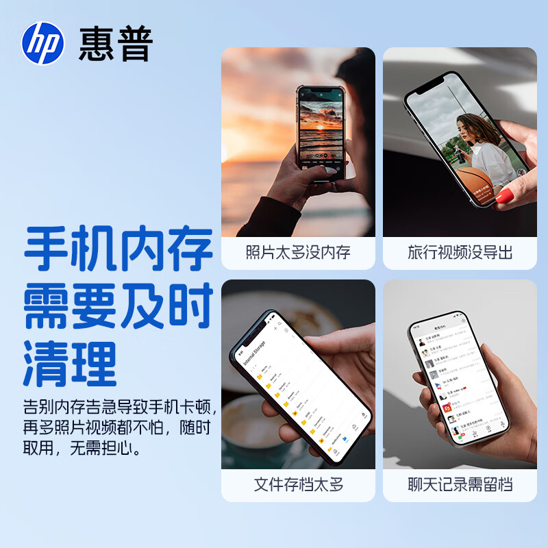 HP 32GB Metal Rotating USB 3.2 Flash Drive 762W