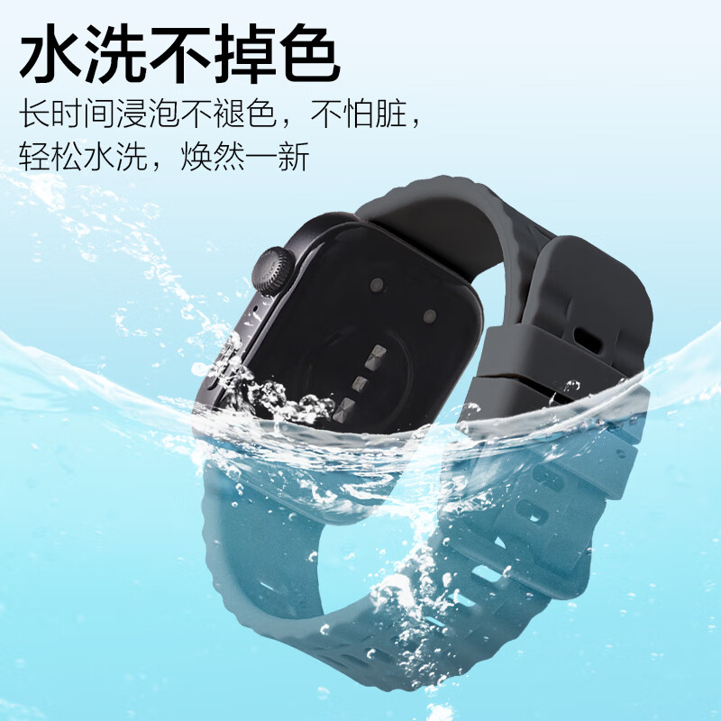 MSSM Official Same Style Woven Strap