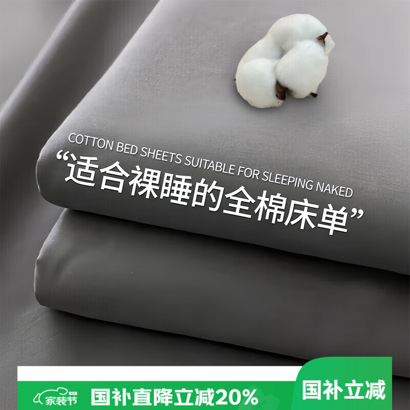 AVIVI A-Class 100% Cotton Bed Sheet - Titanium Gray
