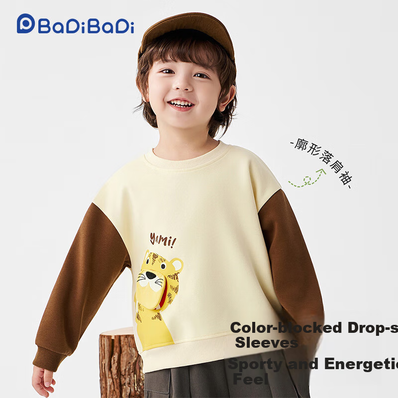 Badibadi Boys' Autumn Winter Sweatshirt