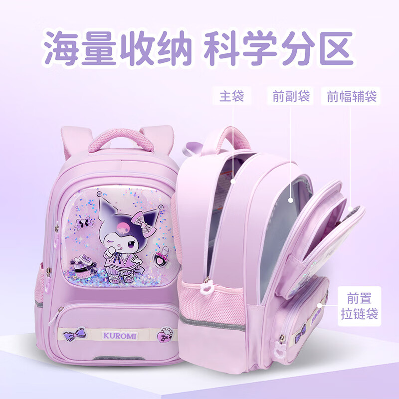 Sunlight 8AM My Melody Backpack - Grades 1-3