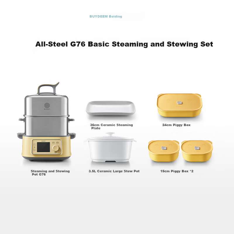 Buydeem Electric Steamer - 14L All-Steel Multifunction Pot